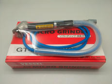 エア-マイクログラインダ-|VESSEL