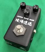 ディストーション|KGR HARMONY