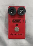 コンプレッサー|MXR