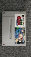 スーパーファミコンソフト|カルチャーブレーン