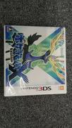 3DSソフト|任天堂株式会社