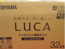 液晶テレビ中型（32~48インチ程度）|IRIS OHYAMA