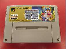 スーパーファミコンソフト|BANPRESTO