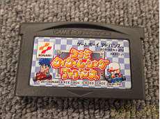 コナミ ワイワイレーシング アドバンス