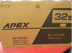 液晶テレビ中型（32~48インチ程度）|APEX