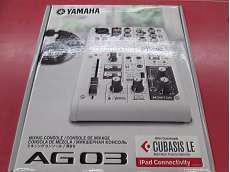 VJミキサー|YAMAHA