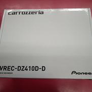 ドライブレコーダー|PIONEER