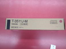 純正トナー|TOSHIBA