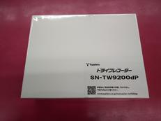 ドライブレコーダー|YUPITERU