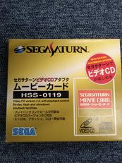 セガサターン ムービーカード|SEGA