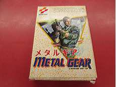 ファミコンソフト|KONAMI