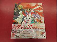 アニメ|バンダイビジュアル