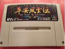 スーパーファミコンソフト|KSS