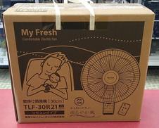 壁掛け扇風機|東芝エルイートレーディング