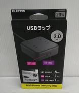電源タップ|ELECOM