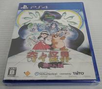 プレイステーション4本体|ナツメアタリ株式会社