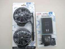 空調服用ファン/バッテリー　セット|サンエス