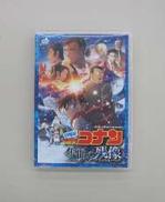 名探偵コナン　隻眼の残像　DVD|小学館