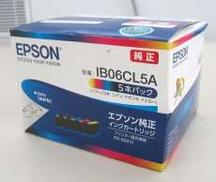 インク5本パック PX-S5010用|EPSON