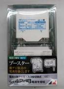 電源分離型ブースター|日本アンテナ