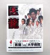 ＤＶＤボックス|不明