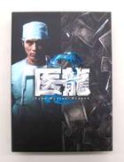 ＤＶＤボックス|不明