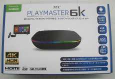 ネットワークメディアプレーヤー|TEC