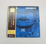 アランフエス協奏曲　ジム・ホール　GP 3030|CTIレコード