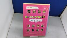 モーニング娘。　素顔のメモリー|鹿砦社