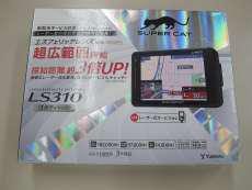 新型光オービス・レーザー式移動オービスに受信対応|YUPITERU