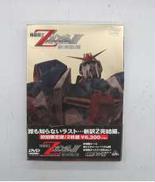 DVD　機動戦士ZガンダムⅢ 星の鼓動は愛|EMOTION