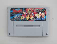 鬼神童子 ZENKI 烈闘雷伝