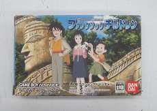 ファンタジックチルドレン|BANDAI