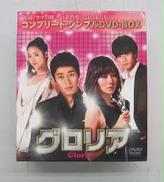 グロリア　DVDBOX|UNIVERSAL