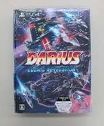 【未開封】　ダライアス　コズミツクリベーション　限定版|TAITO