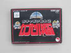 ファミコンソフト　ガチャポン戦士2 カプセル戦記|株式会社バンダイ