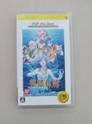 PSPソフト　英雄伝説 海の檻歌|FALCOM