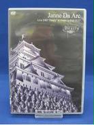 Janne Da Aｒｃ|AVEX