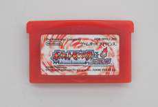 ポケットモンスター ファイヤレッド