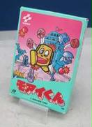 モアイくん|KONAMI