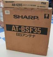 開封済み未使用品　小型 平面型|SHARP