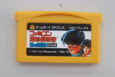 ファミコン探偵倶楽部 消えた後継者 前後編　アドバンスソフト|NINTENDO