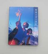 サマーゴースト　BLU-RAY|AVEX PICTURES