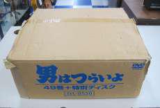 男はつらいよ　49巻+特別ディスクセット|SHV