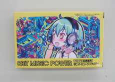 ファミコンソフト　8BIT MUSIC POWER|コロンバスサークル