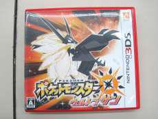 3ＤＳソフト
