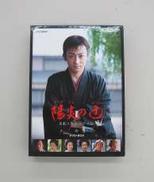 陽炎の辻　DVD　PCBE-62674|NHKエンタープライズ
