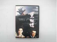 DVD|不明