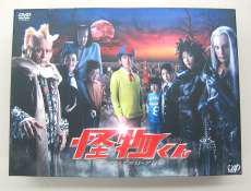 DVDボックス|不明