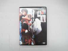 DVD|不明